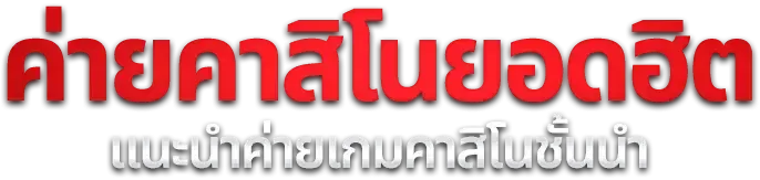 สล็อตออนไลน์ VVIP1668 รวมเกมค่ายดัง PG Pragmatic JILI